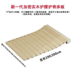 여름용 나무 돗자리 침실 킹사이즈 쿨매트 가로폭 접이식, 1개, H. 너비 80x200cm