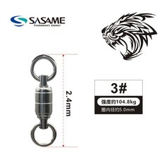 SASAME 強力軸承八字環 5號 強化連接器 釣具配件, 3# (42PBS)3枚, 1個
