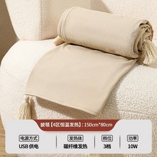 美好生活家居鋪 熱銷USB充電暖身毯 戶外露營辦公室多功能加熱披肩蓋毯, 杏色【暖身毯】不加充電寶,冬季暖身毯【10000毫安】大容量長續航