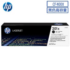 HP 201X 黑色高容量碳粉匣 (CF400X) 適用於 LaserJet M252 M277 系列, HP CF400X黑色原廠高容量碳粉匣, 1個