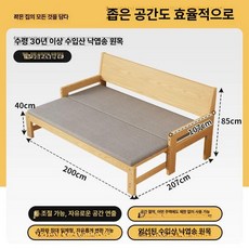 소파 침대 평상형 깔판 쇼파 원룸 벤치 공간활용 멀티, 200-폭 107-207 매트리스 포함
