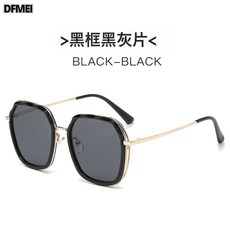 DFMEI 女款高清偏光遮陽墨鏡太陽鏡