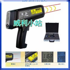 TN-568LC2 2400°C 高溫型雙雷射紅外線溫度計 100:1 測溫槍, 1個