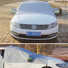 자동차 앞유리 겨울 김서림방지 앞창 가리개 커버 덮개