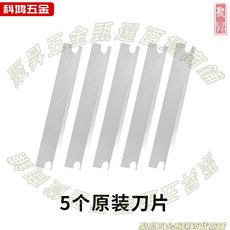 鳳梨削皮機 削菠蘿刀套裝 全不鏽鋼 切削鳳梨器, 1個, [菠蘿削皮神器專用刀片]套餐11