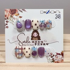 Smile 微笑女孩 手工穿戴甲 小可愛系列7 短圓 短方圓 豆豆甲, 1個, 248,S