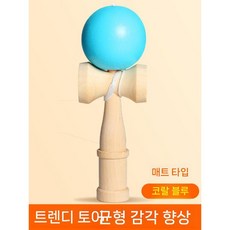 죽방울 원목교구 캔다마 집중력, 레이크 블루 무광 원목(미끄럼방지)