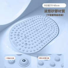 DIU 加長液態軟硅膠指壓板原地超慢跑足底按摩墊腳踩通經絡神器趾壓板, 加長指壓板【75×45cm】天空藍:如圖, 1個