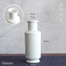 [優品藝術 花藝手作]景德鎮陶瓷白色花瓶仿古陶瓷禪意觀音瓶淨瓶中式客廳插花梅瓶擺件, 闊口柱瓶