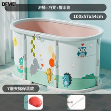 DFMEI 免安裝摺疊泡澡桶家用洗澡成人兒童通用加厚款摺疊沐浴桶浴缸浴盆, 1個, 1.0米【免安裝秒摺疊】大號