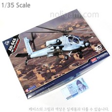 아카데미 합동과학 1-35 AH-64A ANG 주방위군 12129 AH64 헬기, 1개