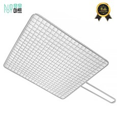 유유마트 스텐 망 단겹 손잡이 석쇠 캠핑용 직화 숯불 바베큐 그릴 생선 구이용, 1개