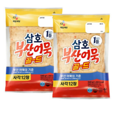 CJ 제일제당 삼호 부산어묵 골드사각 540g, 2개