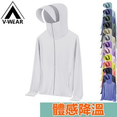 V-W品牌 透氣防曬衣 冰絲涼感 防紫外線UPF50 休閒運動外套