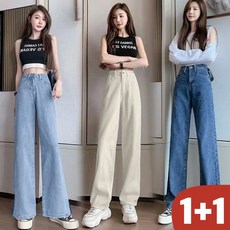 (25년 신상) 1+1 여성 빈티지 워싱 하이웨이스트 일자 롱 데님 팬츠 가을 겨울 편한 고급 모던 오버핏 날씬해보이는 소프트 디자인 데일리 심플 베이직 블루 포켓 하의 청바지