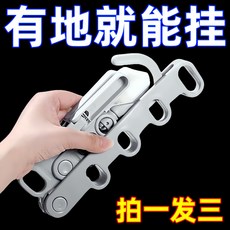 旅行折疊曬衣架 酒店晾衣架 便攜式衣架 晾曬架 衣掛, 1個, 晾衣架【1套裝】加厚款/超強承重39斤,五孔折疊晾衣架【一個頂五個/出行必備】