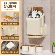 筷子收納盒牆上壁掛免打孔廚房餐具置物架家用瀝水筷籠勺子, 1個, 黃色:如圖