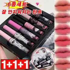 [6종세트] 벨벳 타투 틴트 립글로스 립타투 안지워지는 틴트 무광 촉촉 매트 립스틱 사은품 랜덤 증정, 6색, 12g, 3개
