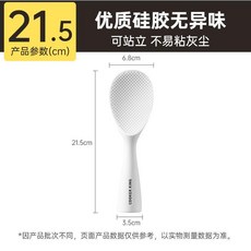 矽膠飯勺 不粘 可立, 1個, 硅膠飯勺1個 站立式無異味