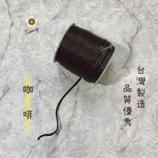台孟 仿皮圓繩 3mm, 3mm 咖啡色, 1個
