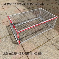 비둘기 포획틀 케이지 조류 트랩 덫 사냥 새장 야생 사육장 날림장 포획기 구조 철제 일반, 1개, 14_유천창 100x60x26 4면