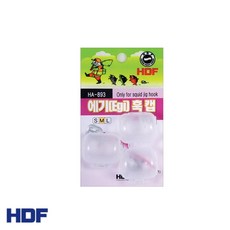 HDF HA-893 에기 훅 캡 에기바늘커버, 1개