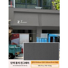 부자네 트라버틴타일 대리석 인테리어 휘어지는 두께, 600x1200, 1개, 돌로마이트 다크그레이