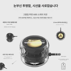 CD플레이어 씨디 래트로 벽걸이 스피커 휴대용, 외장 스피커 1개 현물, 기본 모델명/품번