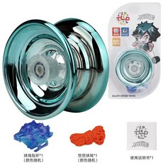 兒童閤金金屬溜溜球 耐摔三軸悠悠球玩具 臺灣出貨, 藍色漸變大直徑合金溜溜球, 1個