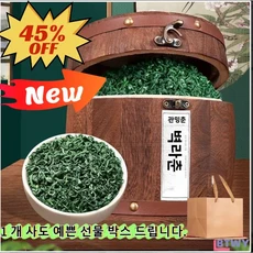 BTWY 2025년 국산 벽라춘녹차 대박 판매량 1위 신차 고산 운무 녹차 벽라춘 2025년 신차 진한 향기 통나무 통 저장 선물 세트 프리미엄 차 선물400g, 나무통 + 휴대용 선물 가방