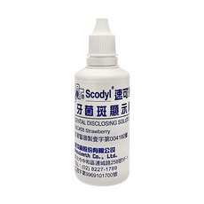 速可淨 牙菌斑顯示劑 麗汝齒 Scodyl 牙菌斑檢測漱口水 004160, 1罐