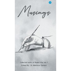 (영문도서)Musings Hardcover, Bluerose Publishers, English, 9789356110113