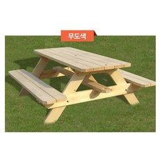 [이베스타] A형 야외원목테이블/휴게실/펜션/공원/마트/옥상/학교/음식점, 4인 무도색(4자-120cm)
