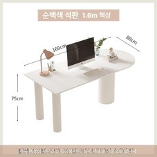 상담 책상 학원 원장실 데스크 흰색 안내 학교 피부과 병원 리셉션 원장, 160/80/75 퓨어화이트