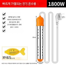 닭 물통 히터 온열기 열선 물그릇 급식기 야외동물 온수, 자동 차단 없음 1800w 온도계, 단일 모델