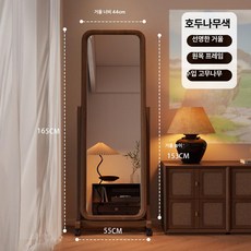 스탠드 전신 침실 거실 현관 거울, 월넛 컬러