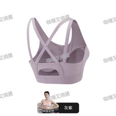 奈詩純 前拉鍊 高強度運動內衣 適合跑步瑜伽
