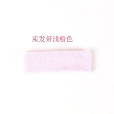 運動束髮帶 彈力運動頭帶 吸汗瑜伽頭巾 跑步健身束髮帶, 淺粉色, 1個
