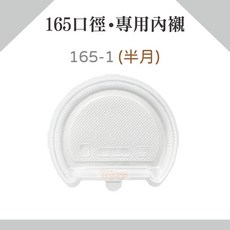 902扁碗餐盒 (全白/牛皮) 600入 - 一次性紙碗便當盒, 1個, 902-半月內襯-箱(600入)(600