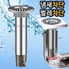 만능 하수구트랩 15cm 연장형 벌레차단 냄새 차단 배수구트랩 욕실 베란다 화장실 하수구 덮개, 1개