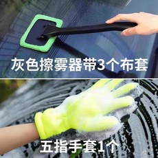 洗車手套 雪尼爾熊掌毛絨擦車手套 不傷車漆, 1個, 最新洗車神器 車身/玻璃/輪轂 柔軟不傷, 升級款 雪尼爾五指手套 出口品質 *