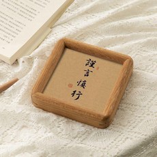 實木相框 正方形桌面擺件, 1個, 謹言慎行,柚木方4寸內10*10cm