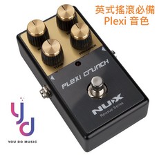 Nux Plexi Crunch 破音效果器 電吉他 搖滾 Rock Marshall 音色 JCM, 1個
