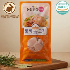 국내산 냉동 토끼 고기, 1개, 800g