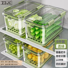 Z3JC 冰箱收納盒整理盒透明食物保鮮盒食品級雞蛋儲存盒蔬菜水果冷凍盒, 1個, ★☆4件裝【把手可隱藏丨不擋冰箱門】綠★☆:如圖
