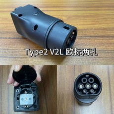 타입2 V2L 어댑터 전기차 차량-로드 연결 장치 캠핑 야외용 16A 소켓 2 EU / 다기능 미국 영국 GB 플러그, 09 CITROEN, 01 Type1에서 Type2로