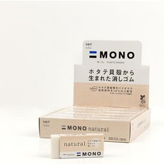 57325 모노 지우개 20팩