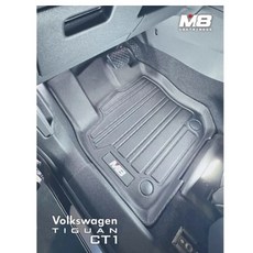 M8 Volkswagen TIGUAN MK3 汽車腳踏墊 TPE 3D, 25年三代 地瓜