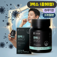 환절기만 되면 찾게되는 면역채움 데일리케어 30정 3박스 (총90정입니다), 3개