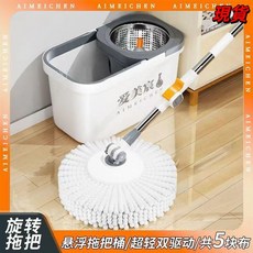 旋轉拖把帶桶2025新款家用自動拖把桶懶人免手洗一拖淨乾溼兩用, 懸浮拖把桶+147cm加長杆+5塊布, 1個